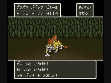 【TAS】SFC版ドラクエ5_TASさんが、幼少期ゲマ討伐後の大冒険をしてみたそうです_Part7