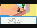 ロックマンエグゼ7を待ち続ける男の【流星のロックマン】実況 part32
