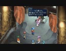テイルズシリーズをやりたくて【TALES OF ETERNIA】part47