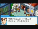 ロックマンエグゼ7を待ち続ける男の【流星のロックマン】実況 part33