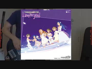【ベース弾いてみた】inferno【アイマス/如月千早・萩原雪歩】