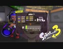 【スプラトゥーン３】B＋帯までもう少しですね【Vtuber】