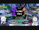 のりもち子　その7　無人島フェス【スプラトゥーン3】