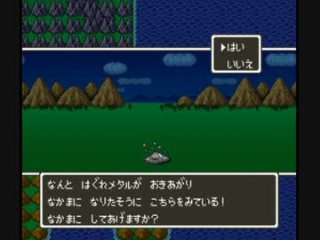 【TAS】SFC版ドラクエ5_TASさんが、幼少期ゲマ討伐後の大冒険をしてみたそうです_Part8
