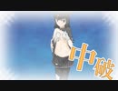 【艦これ2022夏初秋6-1甲】ボスに基地無し。あきつ丸、雲鷹による陸海空三位一体攻撃による輸送【大規模反攻上陸！トーチ作戦！】