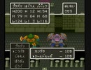 【TAS】SFC版ドラクエ5_TASさんが、幼少期ゲマ討伐後の大冒険をしてみたそうです_Part9