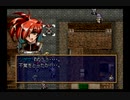 【シゲマにアルフシッドに】ラングリッサー５やるよ_シナリオ？４（２ぶんの１）【ラソフォード】