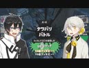 【スプラ3】弓使いの弓鶴　ヒマつぶし編【VOICEROID実況】