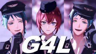 【MMDツイステ】リドルとリーチ兄弟でG4L