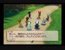 【実況】テイルズオブレジェンディア #110