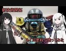 ［ガンプラ］ネイルの技法に学ぶ新手法［coefont］