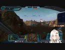 2022.9.25 【ゆかりねっと】ろぼっとのげーむ【MechWarriorOnline】 #116-1