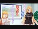 【ソフトウェアトーク劇場】ウチの妹が羞恥心をねじ伏せたようです