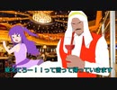 【新クトゥルフ神話TRPG】All or Nothing　part4【ゆっくりTRPG】
