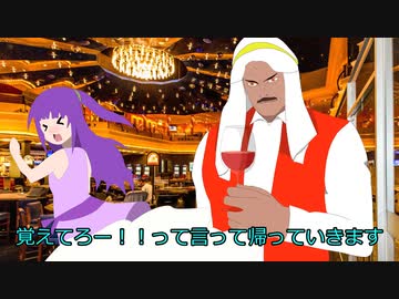 【新クトゥルフ神話TRPG】All or Nothing　part4【ゆっくりTRPG】