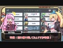 【Among Us】弦巻マキ、日本語しか言えないルナハ卓#39【VOICEROID実況】