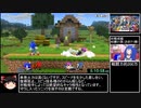 スマブラSP　オンライン全キャラ1勝RTA（DLC込み） 10時間37分9秒　part8/15