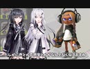 アリミリと似てるかもしれないフク【CoeFont実況】