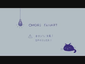 【手描きOMORI】ハローマリーナ