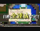 Elona omake overhaul 妖精遺跡荒らしにてRe:138