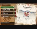 【MHSB百狩行脚８９狩目】【モンスターハンターライズサンブレイク】