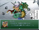 【RPGツクール】スラおのカオスランド　４３話A