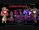 えむえぬ！ 美鈴とぬえのWizardry外伝 五つの試練 #12【もつれっ宮】