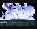 ボス戦