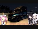 【ATS】アリアル・ミリアルが運送会社を手伝います シーズン2-#01【coefont実況プレイ】