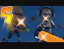 【無人島フェス 食料派の開戦】スプラトゥーン3をゲソ的実況プレイpart5