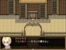 こーたん　Sky And Earth　実況プレイpart114