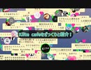 Kiite cafe一分紹介！【Kiite cafe宣伝祭】