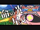 【EXVS2XB】シャア専用ザク 第33章　命の光 星の屑【ゆっくり実況】
