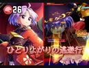 【ダンカグ】ひとりよがりの逃避行