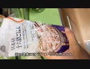 十六穀米だけでご飯炊きたい.mp4
