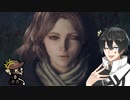 白黒と化物の王奇譚 2話【ELDEN RING】