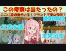 【リコリス・リコイル】あの考察は当たった！？　最終話を見終わって謝罪したいことがあります【反省会議】