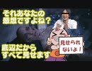 【サイバーパンク2077】会社退職してナイトシティに移住します　#3