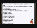 第6回【FE無双 風花雪月】生放送 再録8
