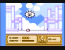 星のカービィ　夢の泉の物語(FC版)　プレイ動画3(実況無し)