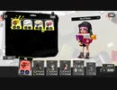 【スプラトゥーン3】適当実況プレイ part4