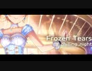 【#IDOL_4_BEAT】Frozen Tears -a_chilling_night-【アイマスRemix】