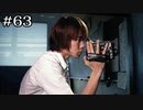 いじめのコメディ映画【学怖S追加シナリオ回収ツアー】part63