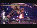 【結月凛 実況】騎士と共に猛る焔　19 【Monster Hunter Rise: Sunbreak】