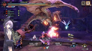 【結月凛 実況】騎士と共に猛る焔　19 【Monster Hunter Rise: Sunbreak】