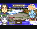 【実況】デリシャスキングを目指す天空のレストラン 15皿目【画質1080p】
