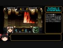 ラングリッサーⅤ　ハード　主人公禁止？でプレイ【ゆっくり実況】part46