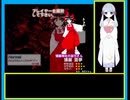 何もかもド素人の東方実況（一面）