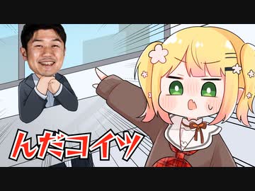 【手描き】ねねち、面接に行く【ホロライブ/桃鈴ねね】