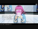 【MMD虹ヶ咲学園】シンデレラ (Giga First Night Remix) short ver【天王寺璃奈】(MMDモデル配布あり)